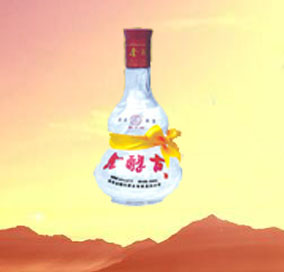 陕西金醇古酒业有限责任公司