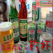 台湾元气生活馆