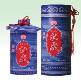 陕西杜康集团有限责任公司