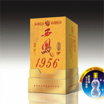 陕西银达酒业有限公司