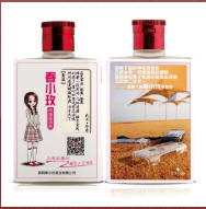 昆明春小玫酒业有限公司