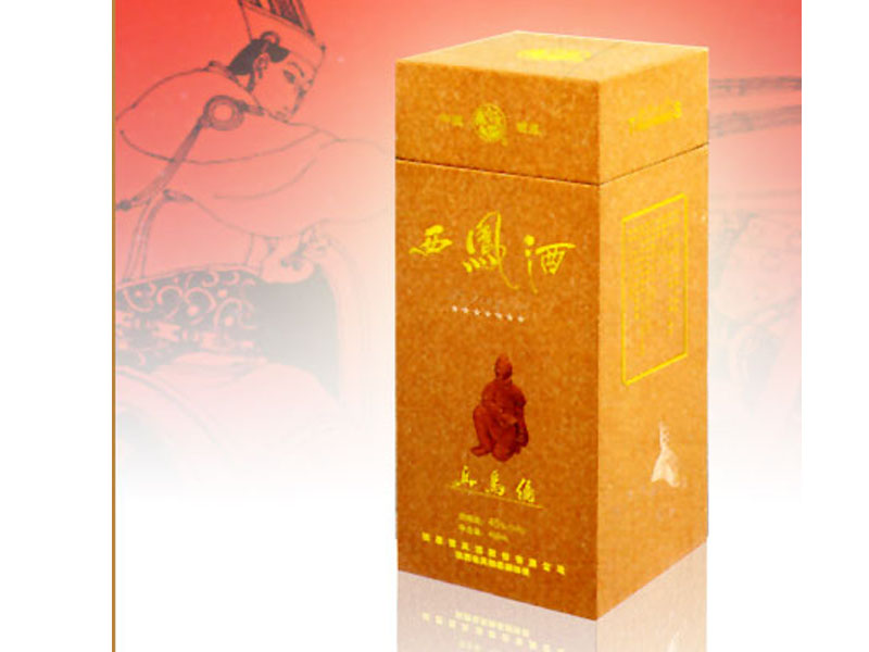 陕西西凤酒股份有限公司兵马俑系列酒