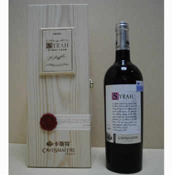 陕西放心酒业有限公司