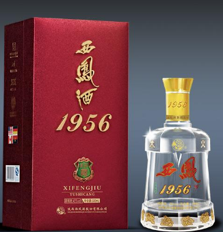 西凤酒系列品牌运营中心