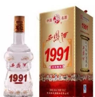 西凤酒一九九一品牌运营公司