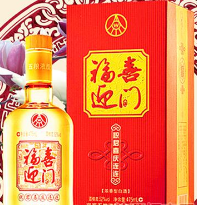 四川省福喜迎门酒业股份有限公司