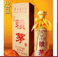 贵州省仁怀市茅台镇云海酒业有限公司