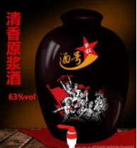 郓城县盛邦泉池酒业有限公司