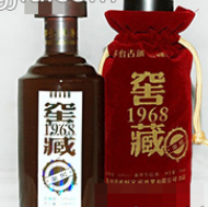 贵州华盛酒业有限公司
