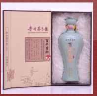 贵州中心酿酒集团有限公司