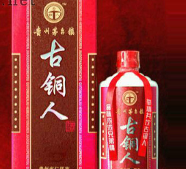 贵州古铜人酒业有限公司