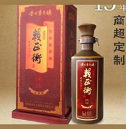 贵州赖世玲正衡酒业有限公司