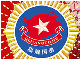 贵州旗舰酒业有限公司