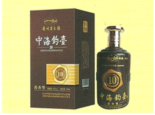 贵州中海钓台酒业股份有限公司