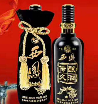 石家庄慧通酒业有限公司