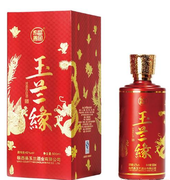 临西县玉兰酒业有限公司