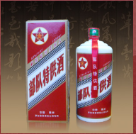 贵州赖茅酒销售有限公司