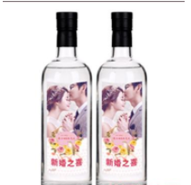 山东友酒窝商贸有限公司