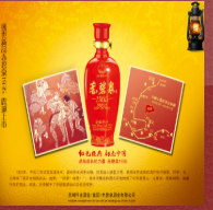 贵州怀庄（集团）赤碧泉酒业有限公司