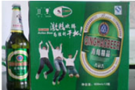 德州市三九雪啤酒有限公司