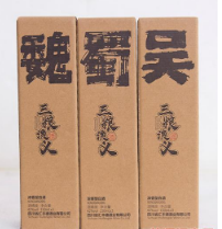 四川省汇丰德酒业有限公司