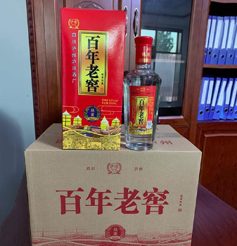 北京紫金山酒业有限公司