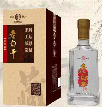 衡水衡酒集团有限公司