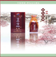 贵州中心酿酒集团百年酱乡运营中心