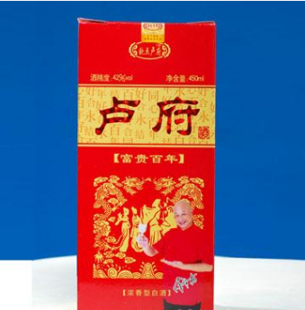 河北佰旺酒业有限公司