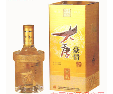 泸州大唐酒业有限公司
