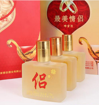 河北最美情侣酒业有限公司