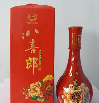 河北八喜郎酒业有限公司