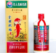 贵州省仁怀市盛典酒业销售有限公司