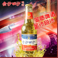 贵州金沙回沙啤酒酒业有限公司
