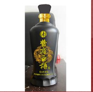贵州酱府王樽酒业有限公司