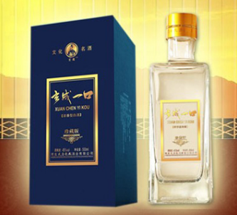 河北大唐魏征酒业有限公司