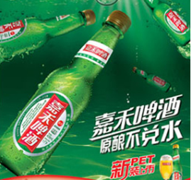 石家庄嘉禾啤酒有限责任公司