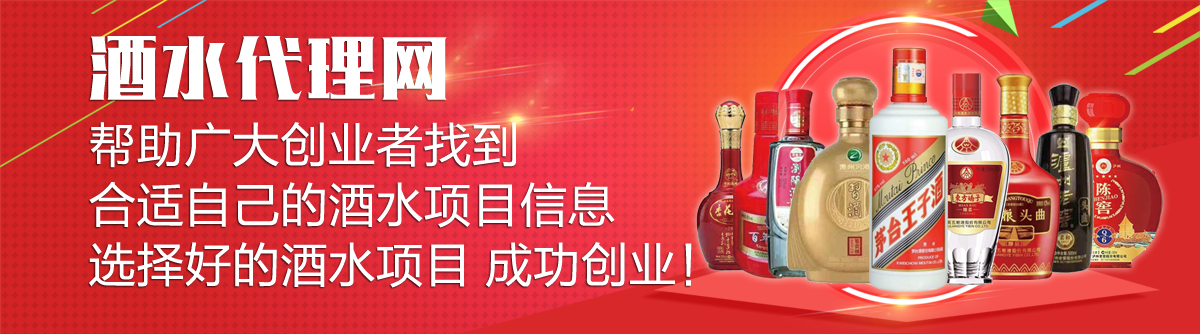 贵州省仁怀市茅台镇台悦酒厂