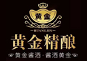 贵州省仁怀市黄金酒业股份有限公司