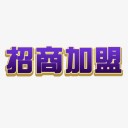 河北瑞禾庄园酒业有限公司
