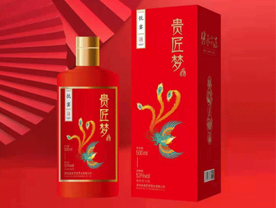 贵州省贵匠梦酒业有限公司