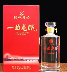 安徽桐城老酒酿造有限公司