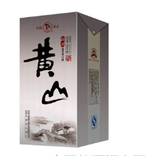 安徽黄山酒业有限责任公司