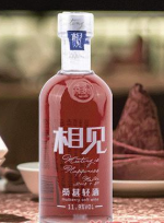 安徽九华素生态农业开发有限公司
