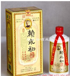 芜湖黔汇酒业贸易有限公司