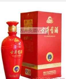 安徽红和顺酒业销售有限责任公司
