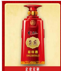 安徽禹王酿酒有限公司
