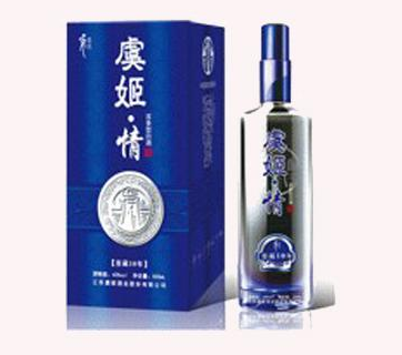 江苏虞姬酒业股份有限公司