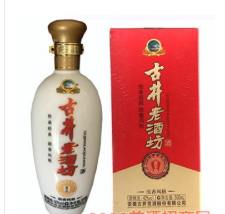 亳州六和名酒销售中心