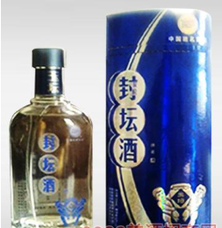 安徽宾至双轮酒类销售有限公司